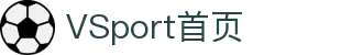 中国·VSport(有限公司)官方网站 - 胜利因您更精彩